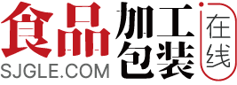 食品加工包裝在線(xiàn)