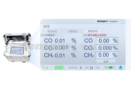 便攜式爐氣校驗儀（三氣分析儀）可以替代定碳片嗎？